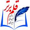 لوگوی قلم برتر